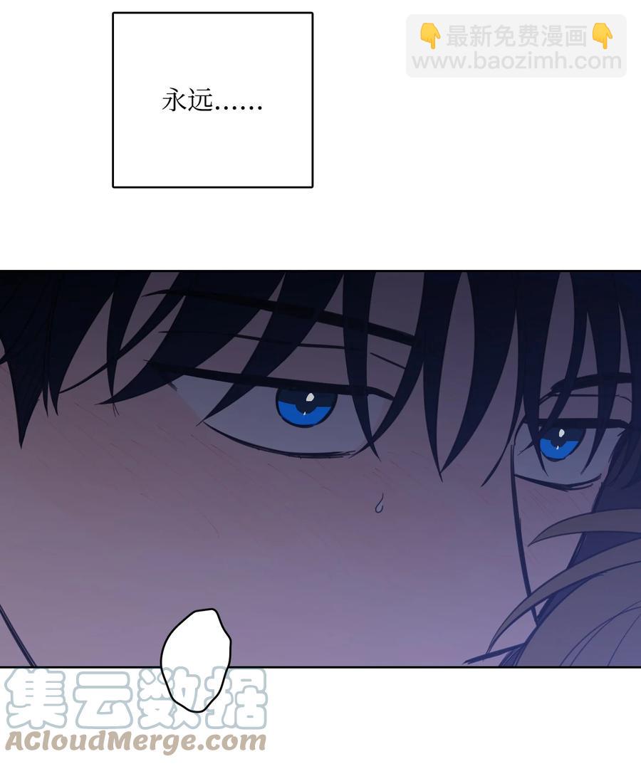 52 你的命掌握在我手里-第53话