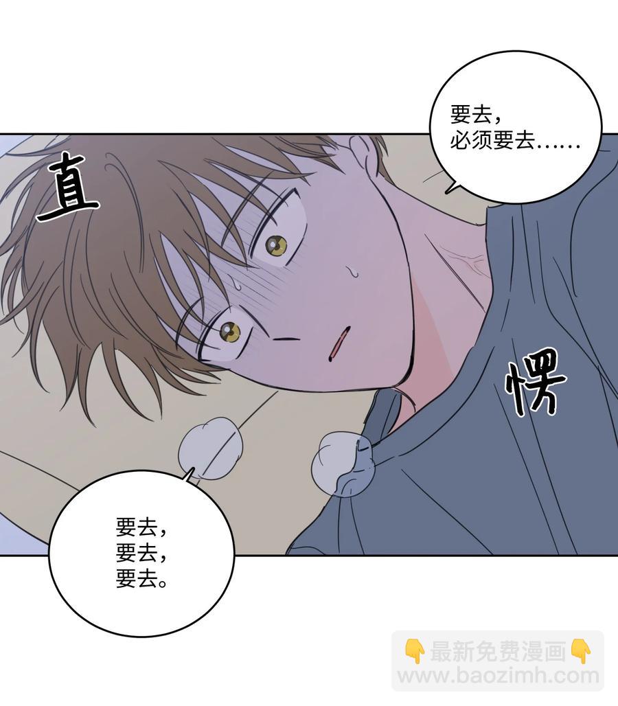 54 不对劲-第55话