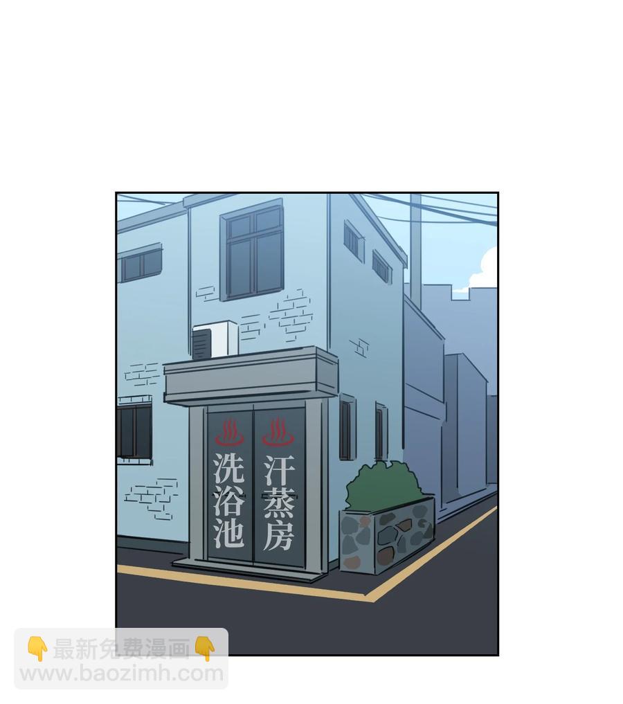 54 不对劲-第55话