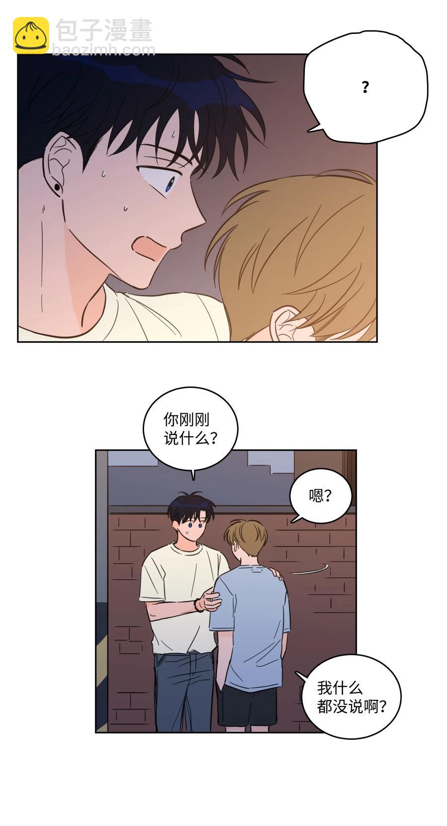 54 不对劲-第55话