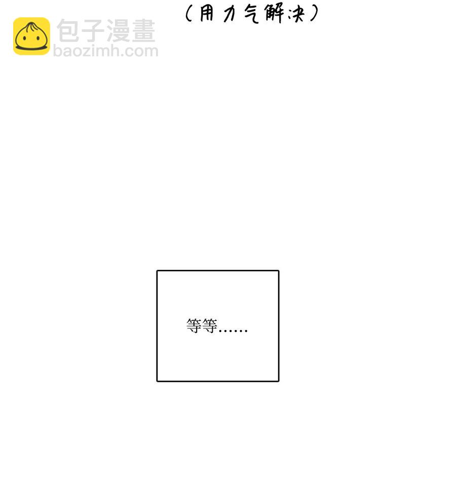 54 不对劲-第55话