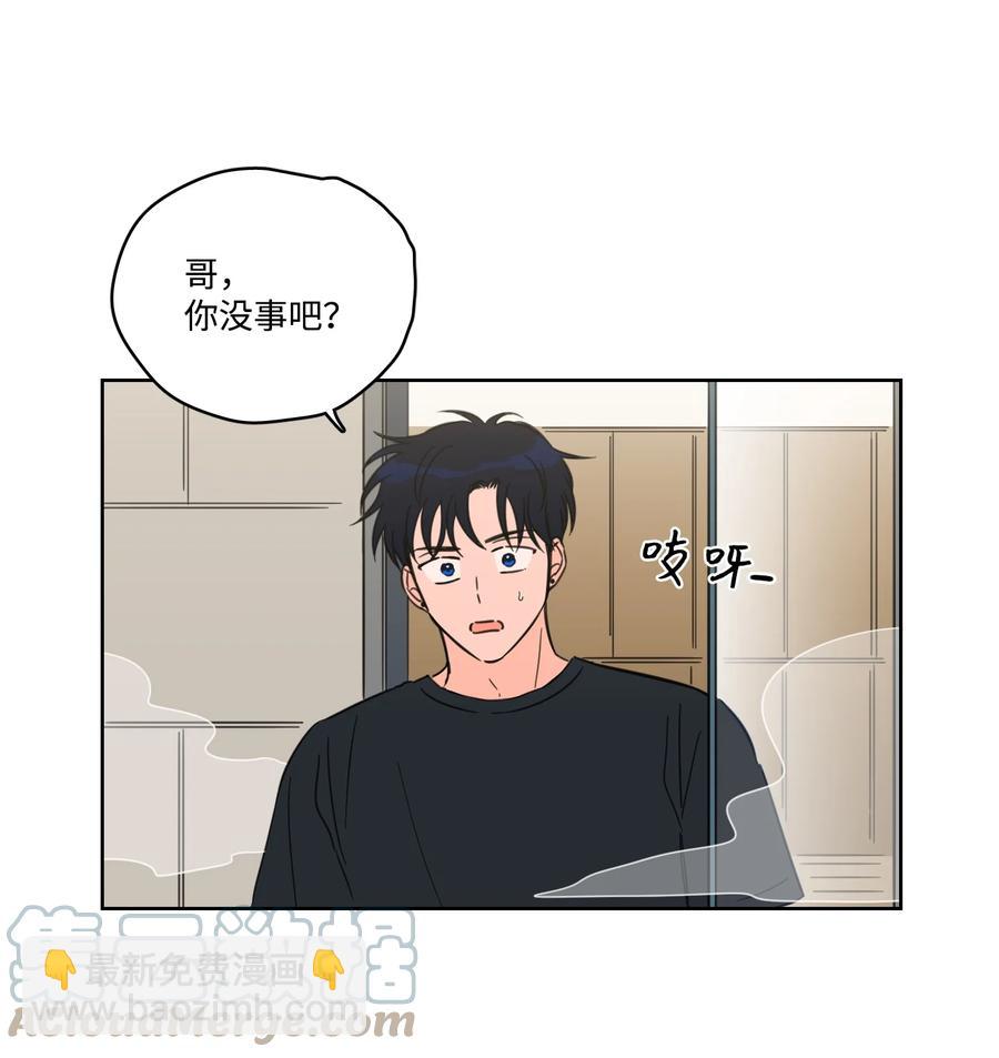 54 不对劲-第55话