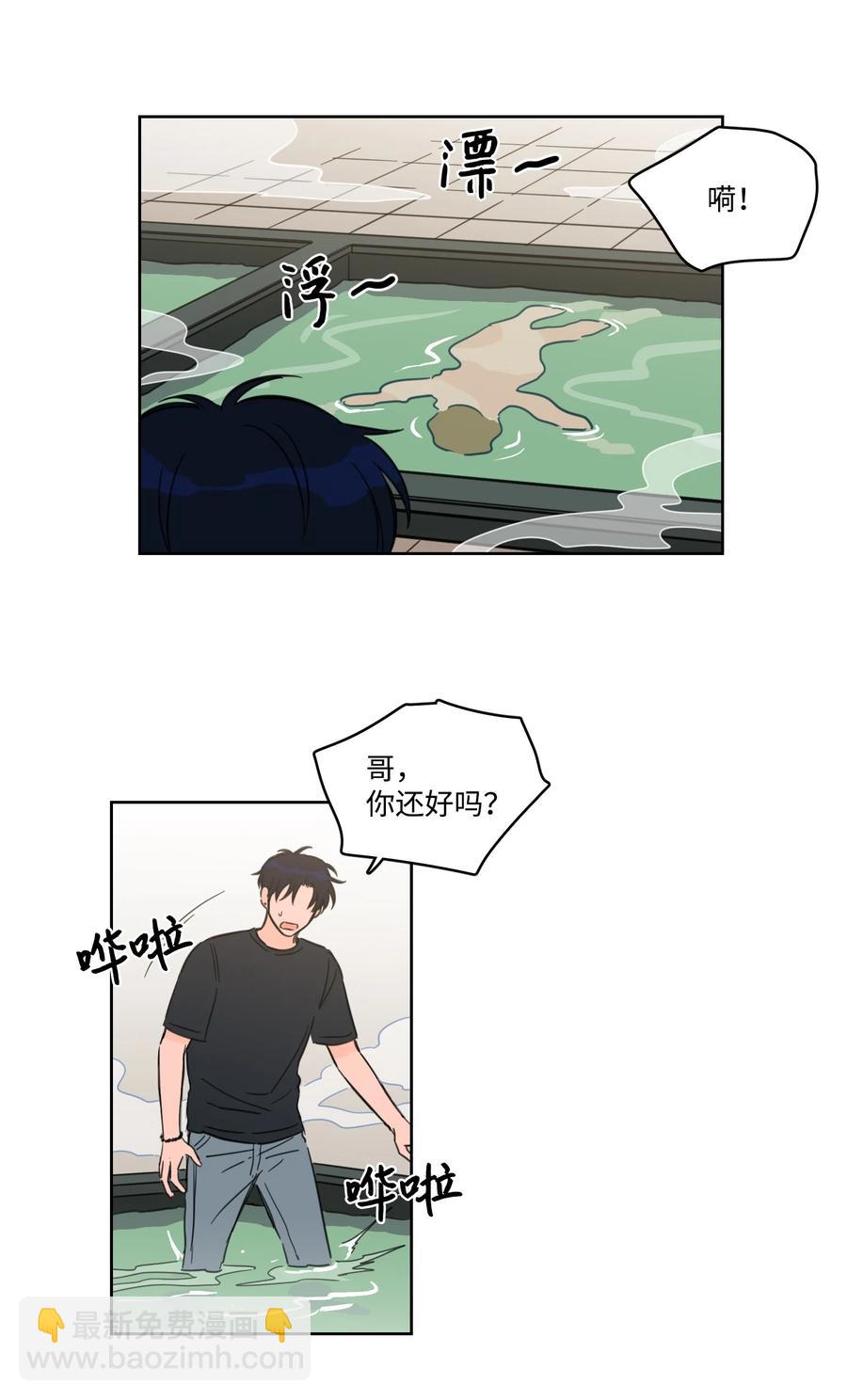 54 不对劲-第55话