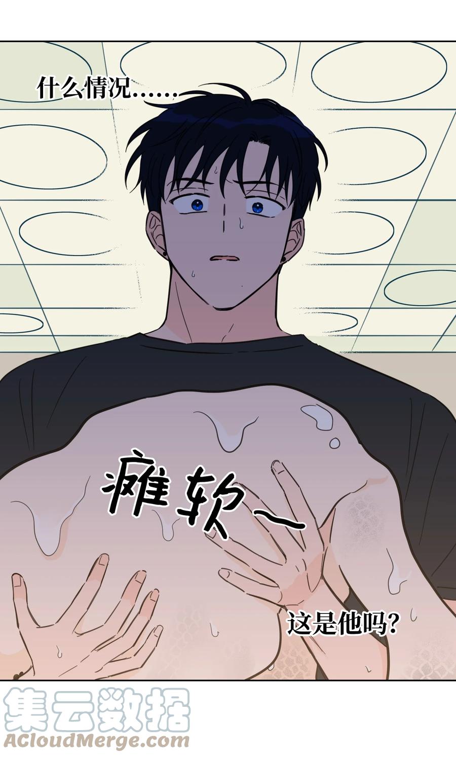 54 不对劲-第55话