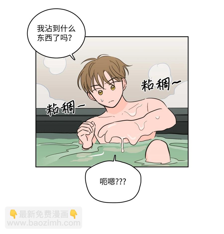 54 不对劲-第55话