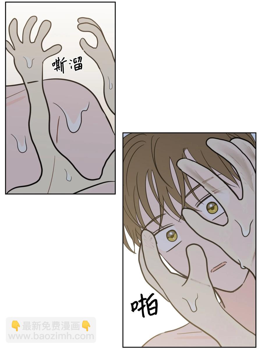 54 不对劲-第55话