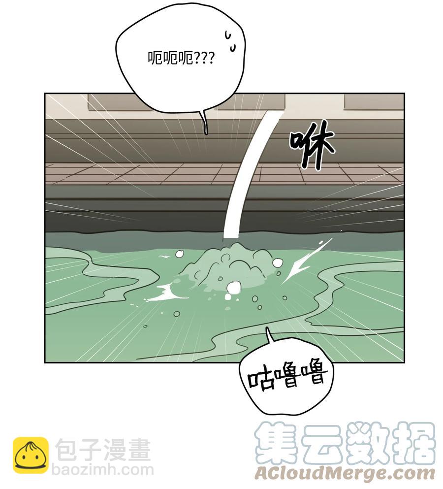 54 不对劲-第55话