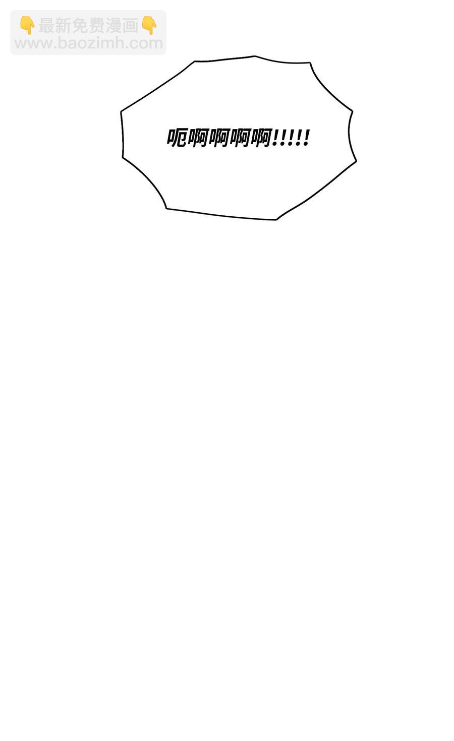 54 不对劲-第55话