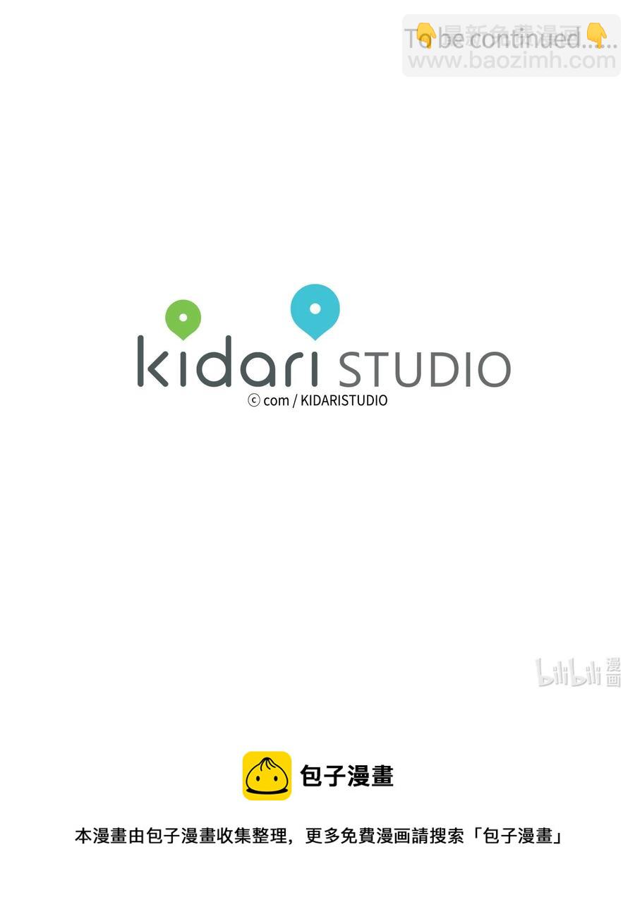 54 不对劲-第55话