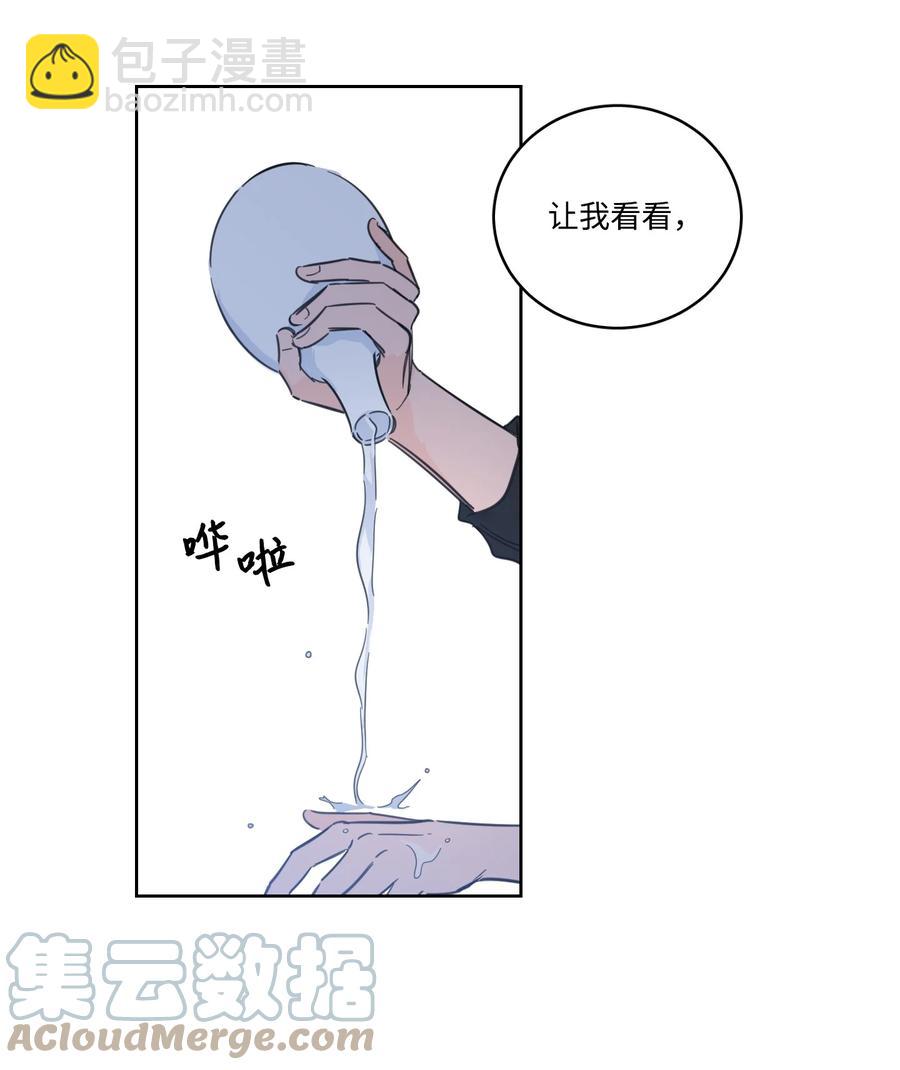 56 蟒蛇的诅咒-第57话