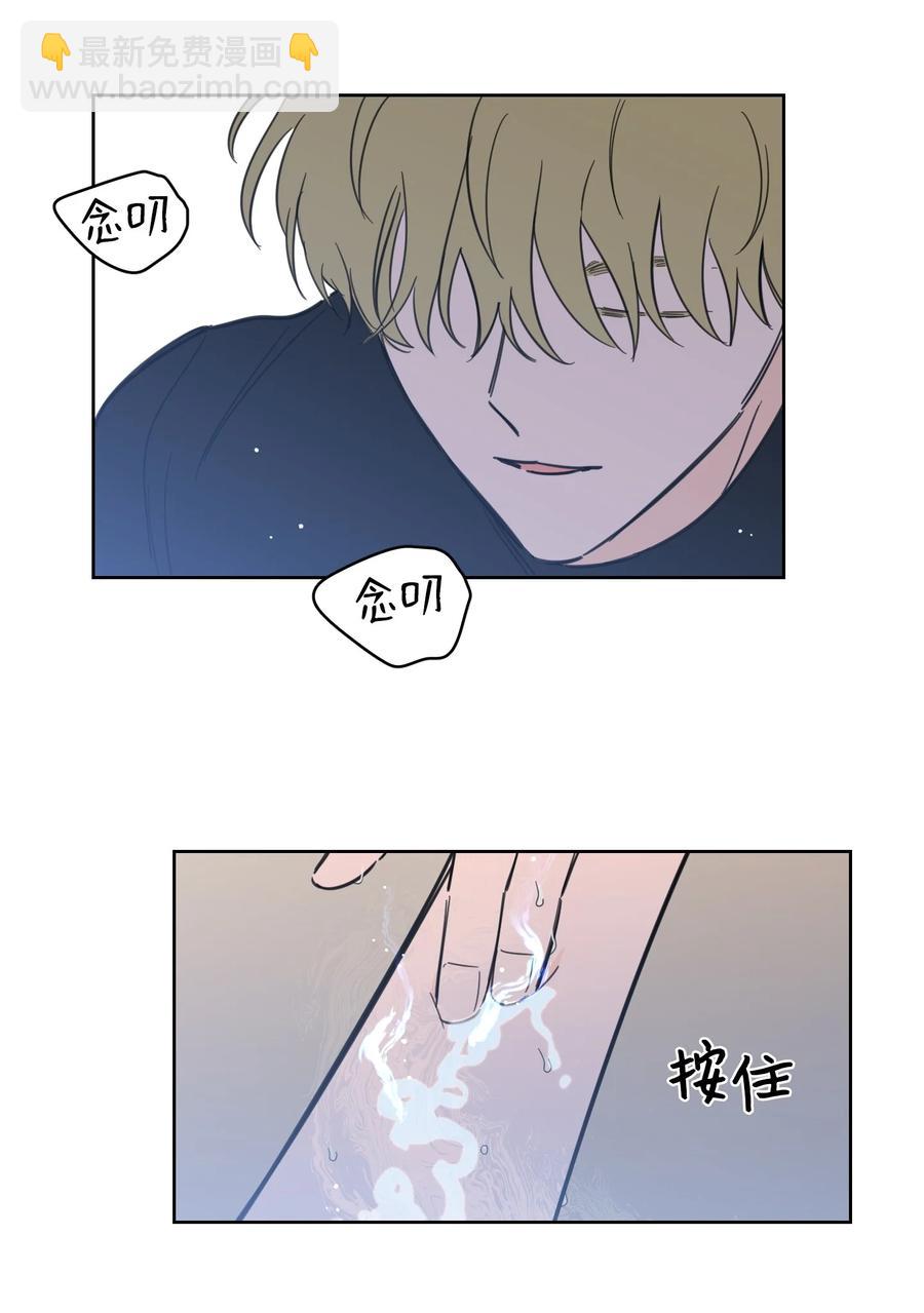 56 蟒蛇的诅咒-第57话