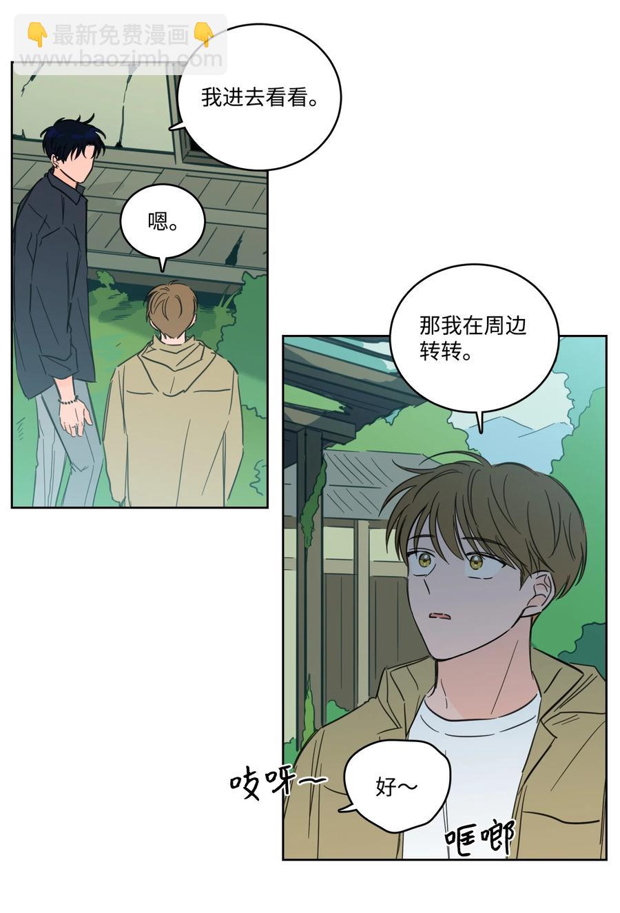 56 蟒蛇的诅咒-第57话