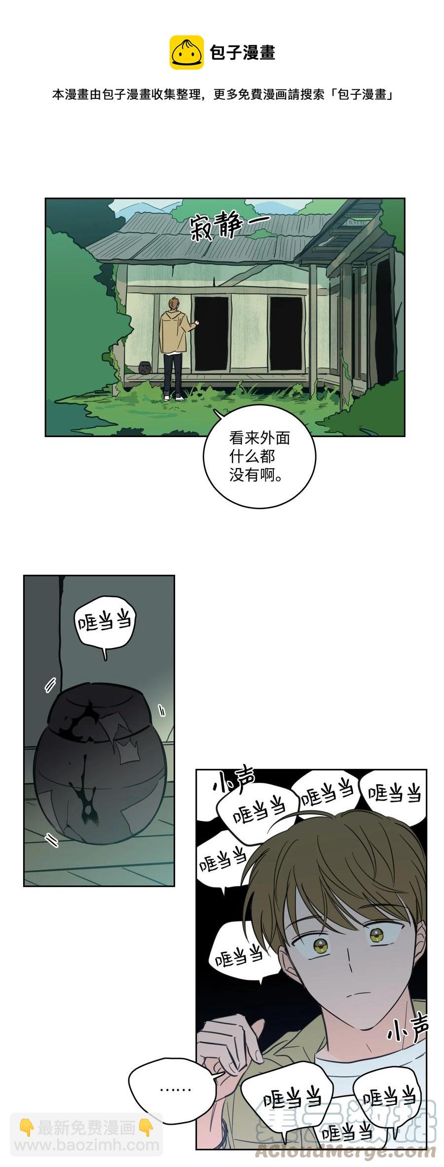 56 蟒蛇的诅咒-第57话