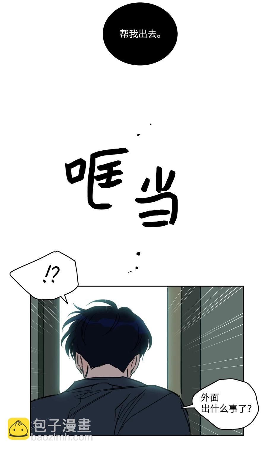 56 蟒蛇的诅咒-第57话