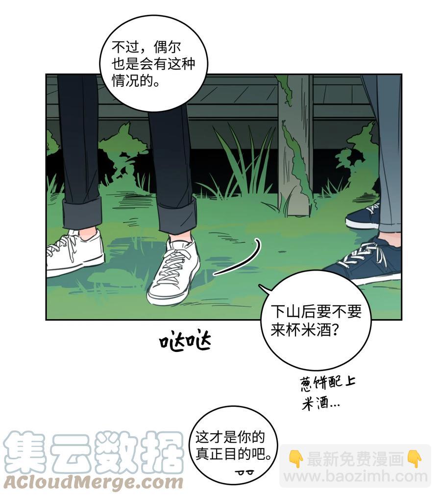 56 蟒蛇的诅咒-第57话