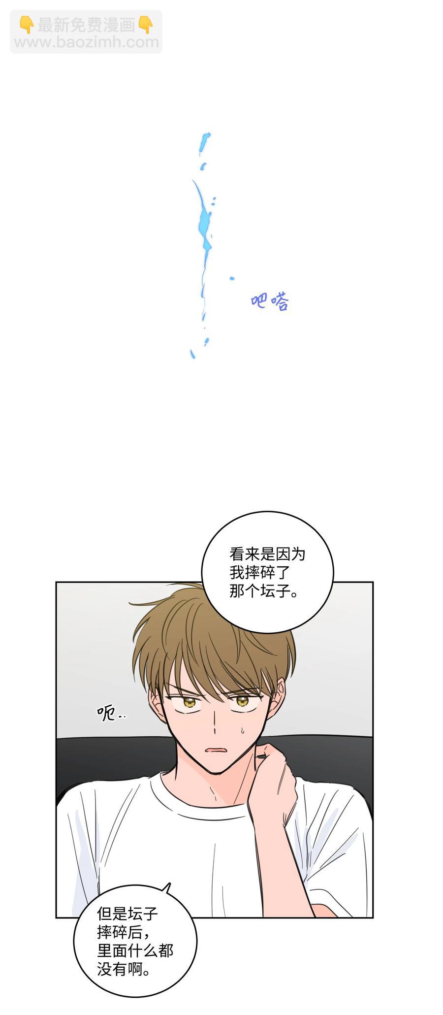 56 蟒蛇的诅咒-第57话