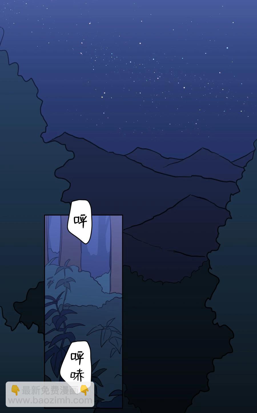 56 蟒蛇的诅咒-第57话