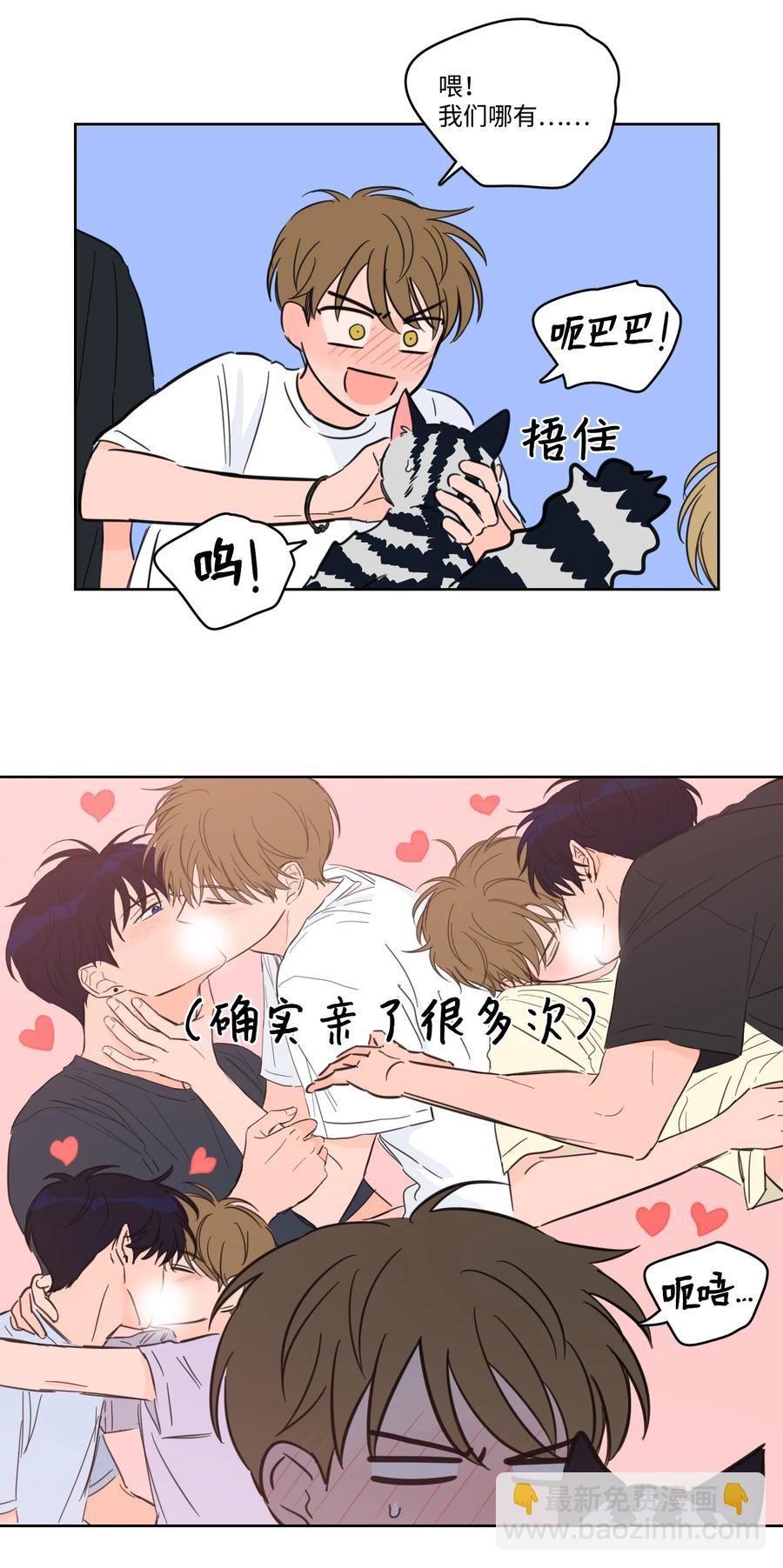 56 蟒蛇的诅咒-第57话