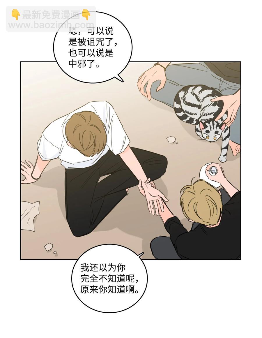 56 蟒蛇的诅咒-第57话