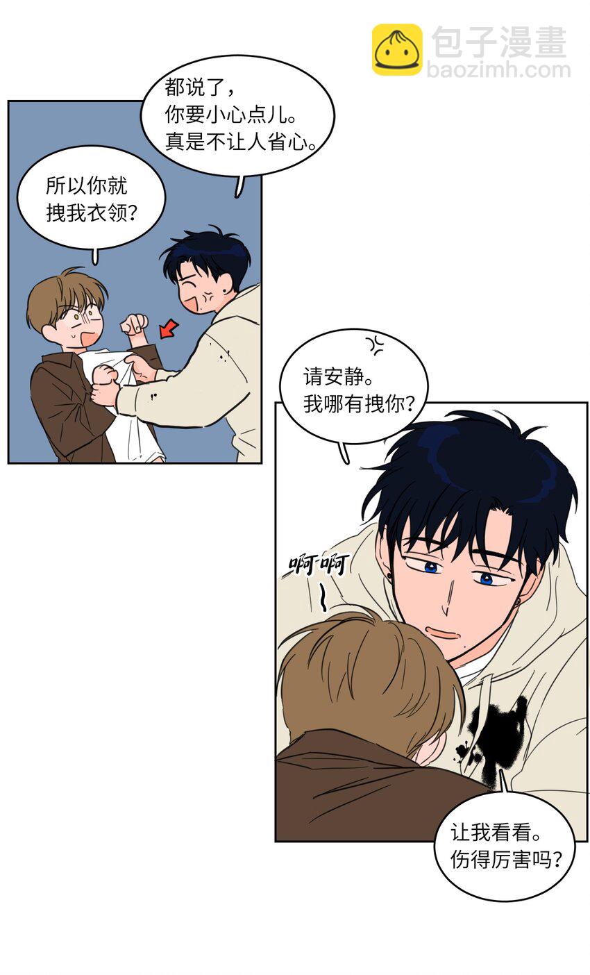 06 一片狼藉-第7话