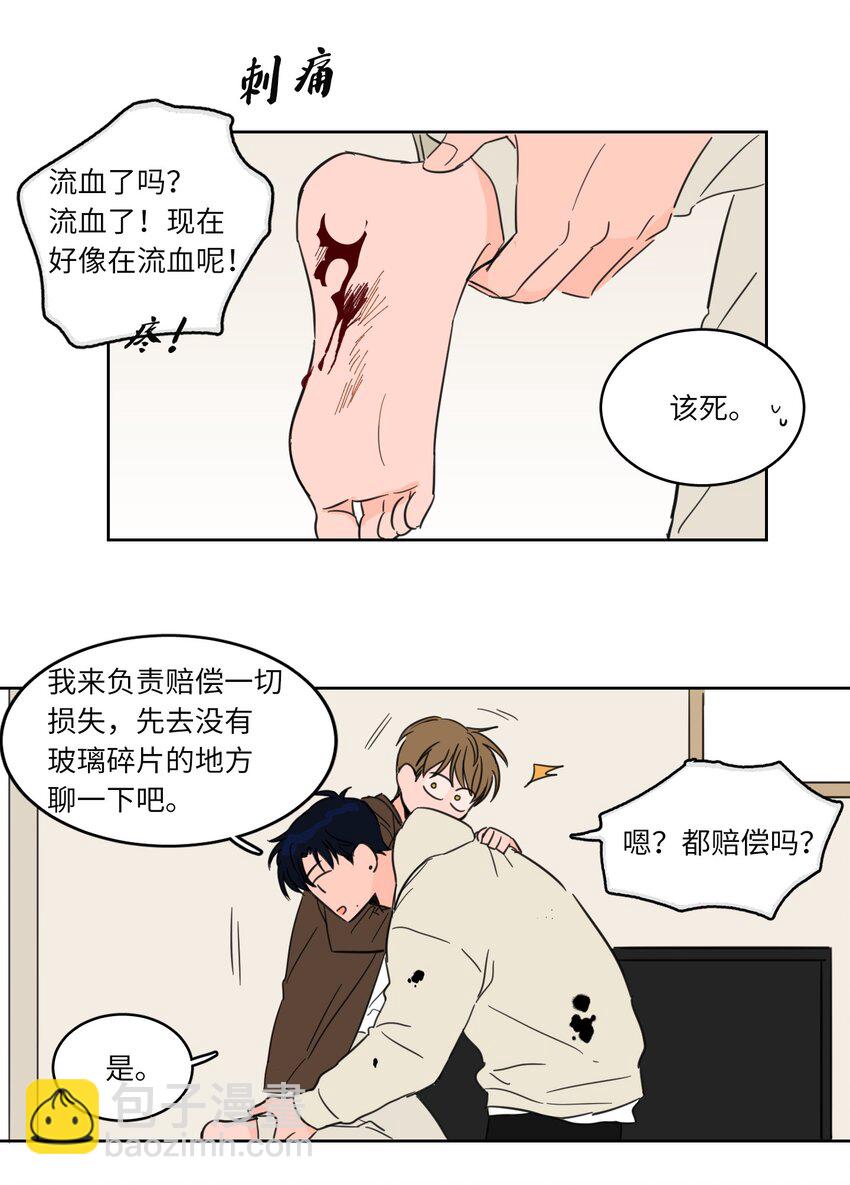 06 一片狼藉-第7话