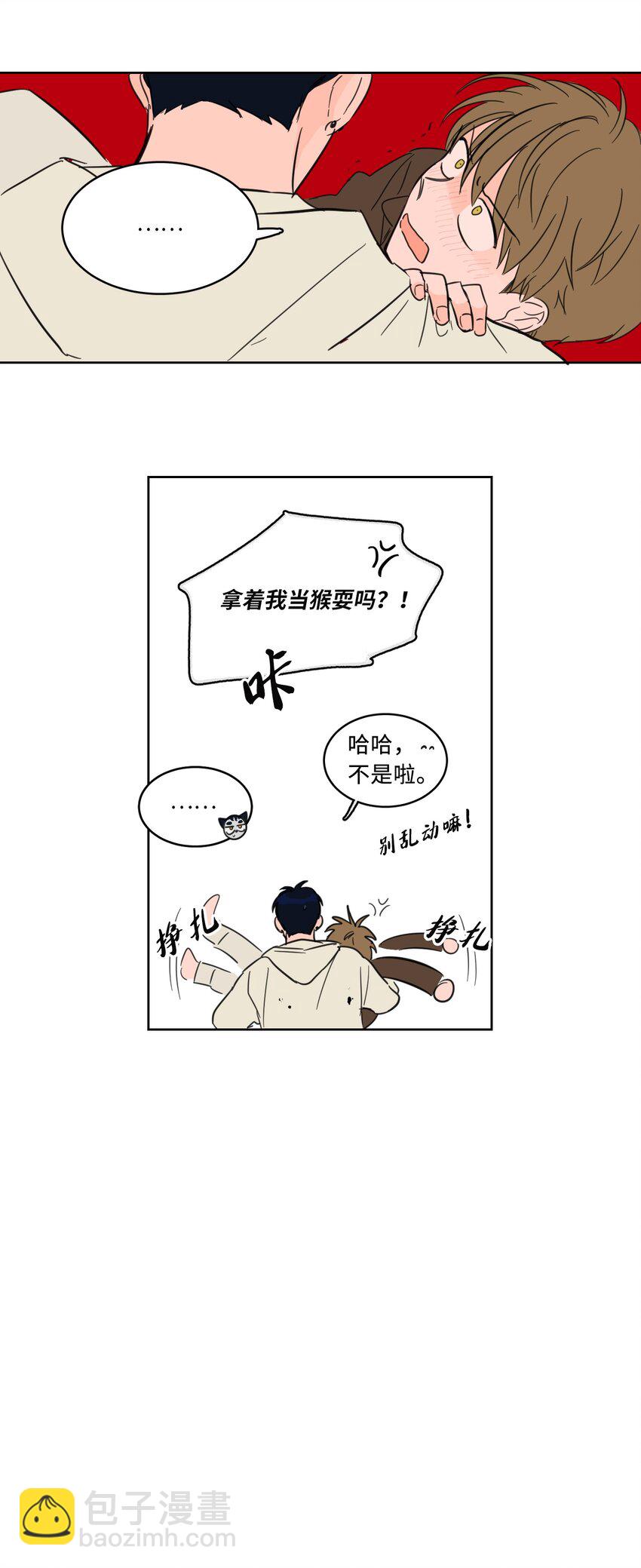 06 一片狼藉-第7话