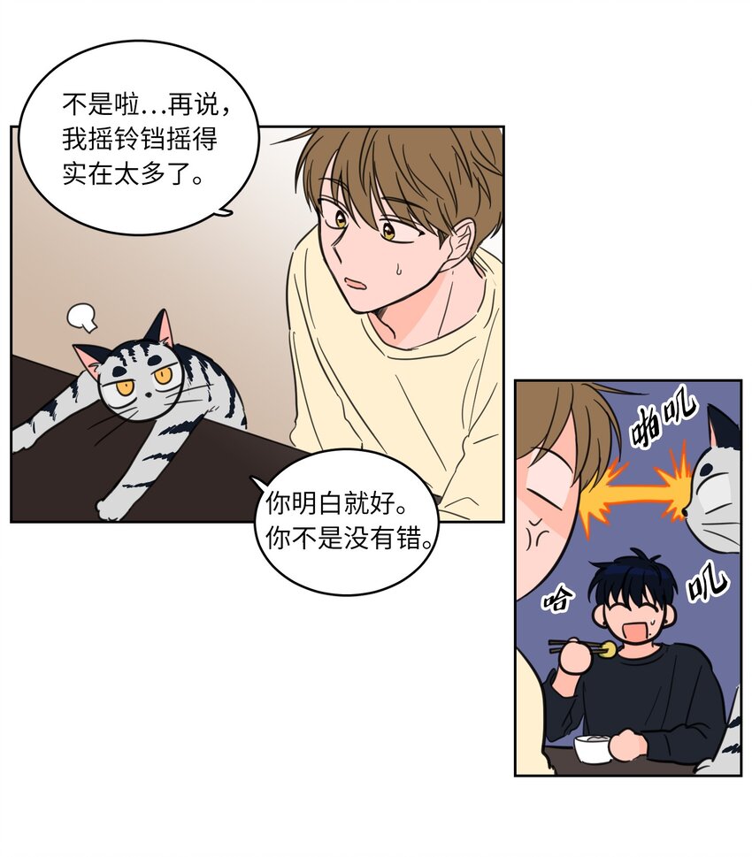 06 一片狼藉-第7话