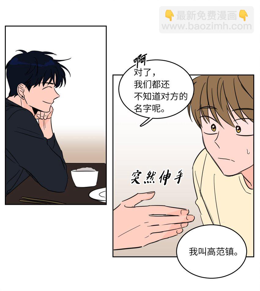 06 一片狼藉-第7话