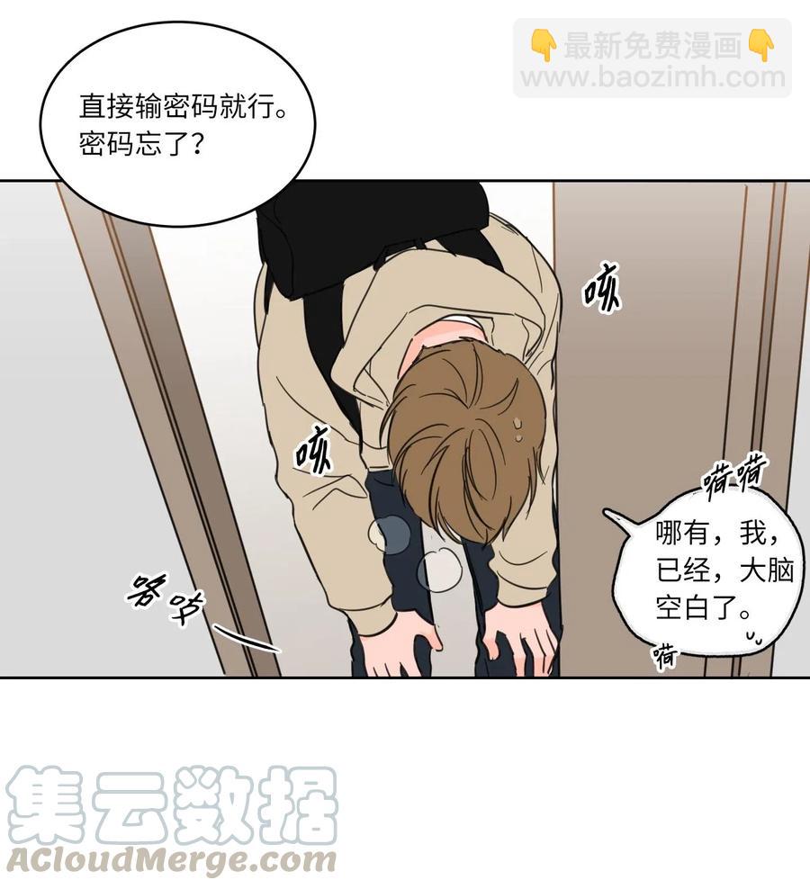 08 安助教怎么了-第9话