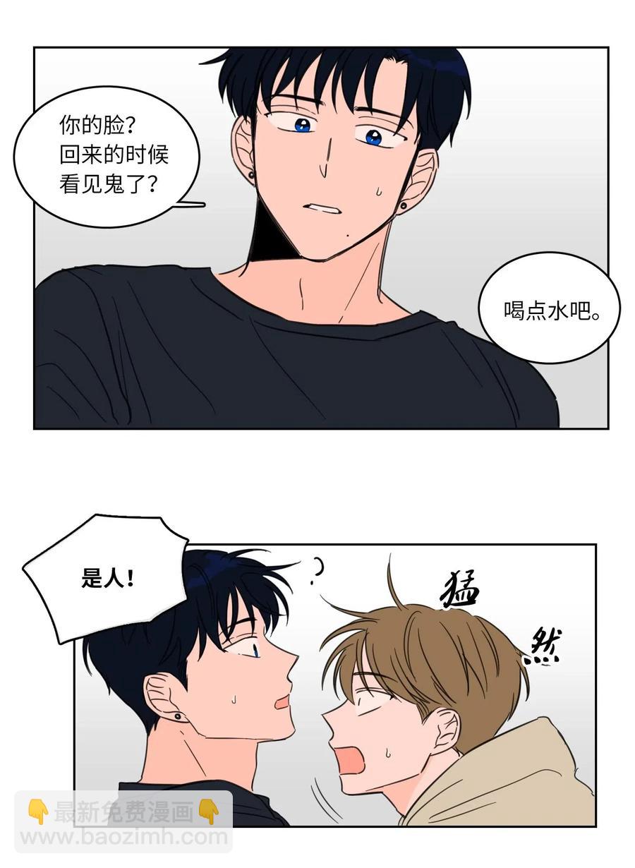 08 安助教怎么了-第9话