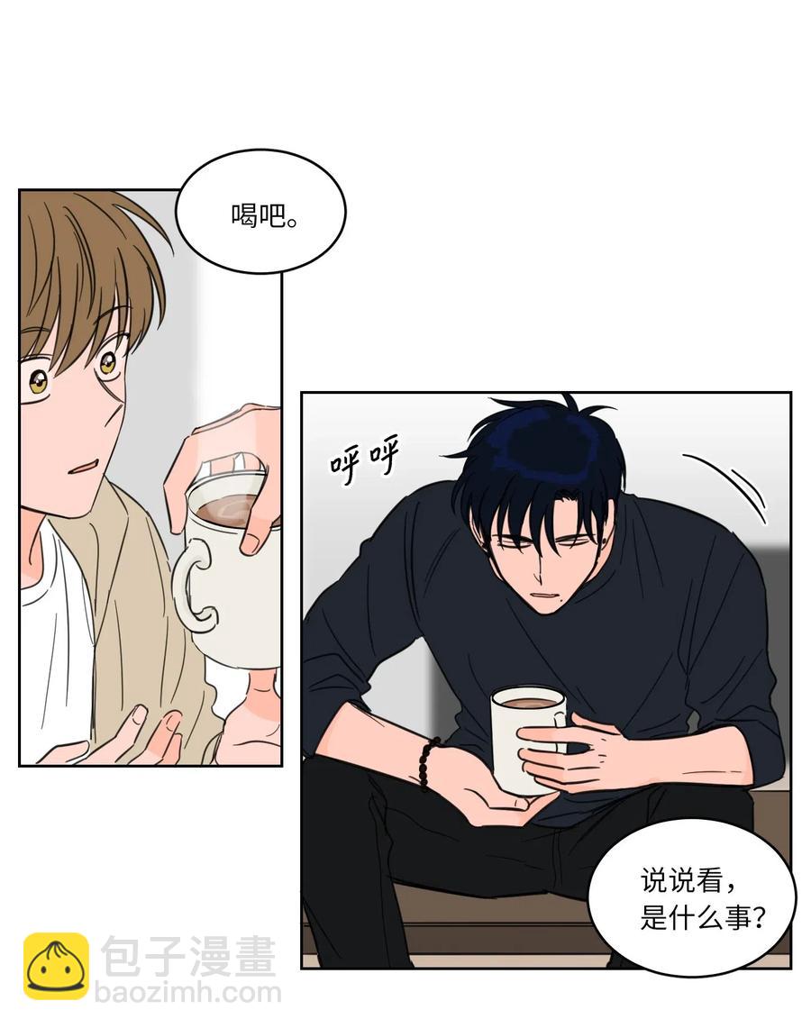 08 安助教怎么了-第9话