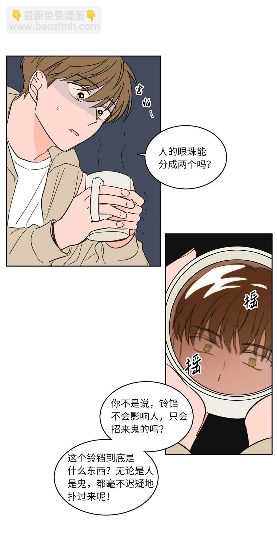 08 安助教怎么了-第9话