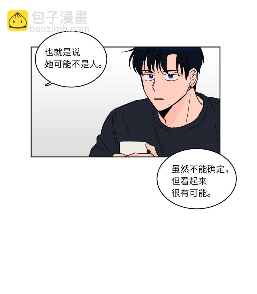 08 安助教怎么了-第9话