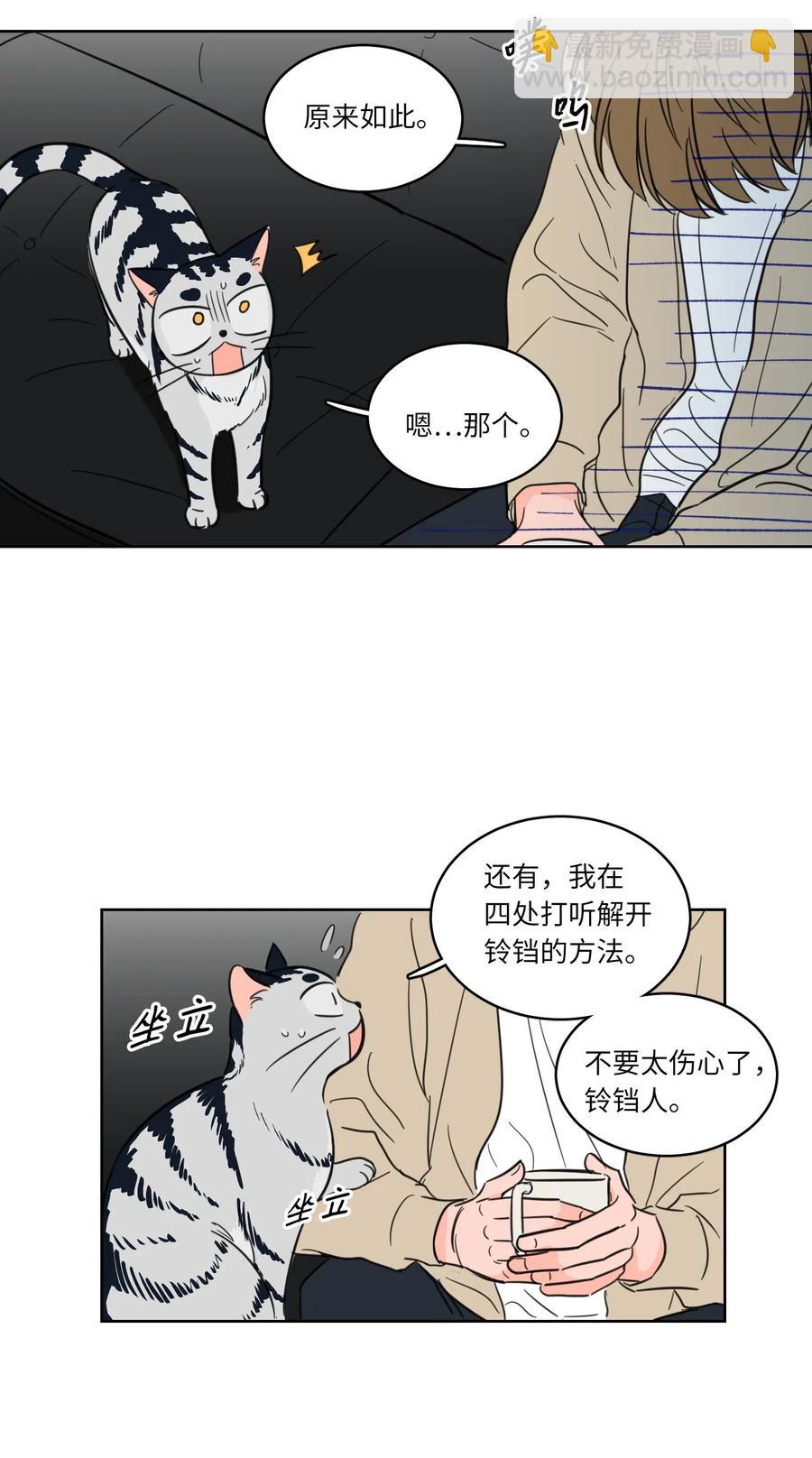 08 安助教怎么了-第9话