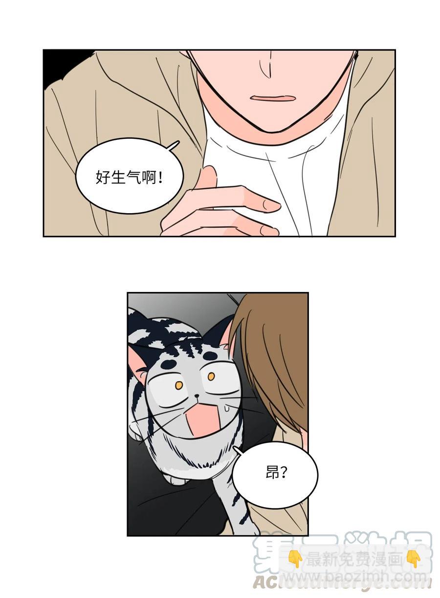 08 安助教怎么了-第9话