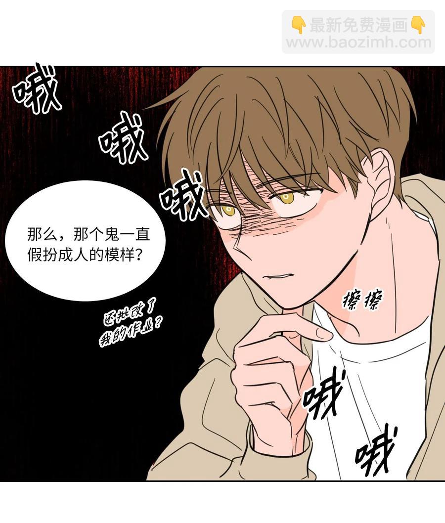 08 安助教怎么了-第9话