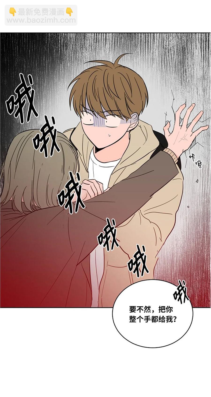 08 安助教怎么了-第9话