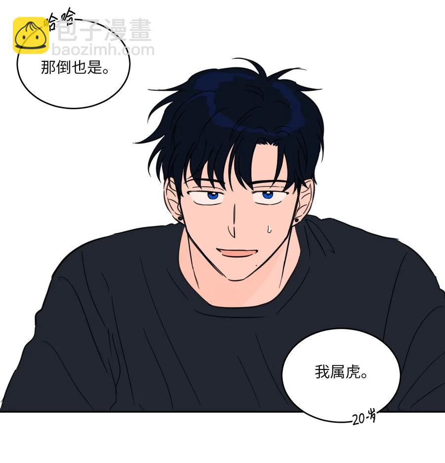 08 安助教怎么了-第9话