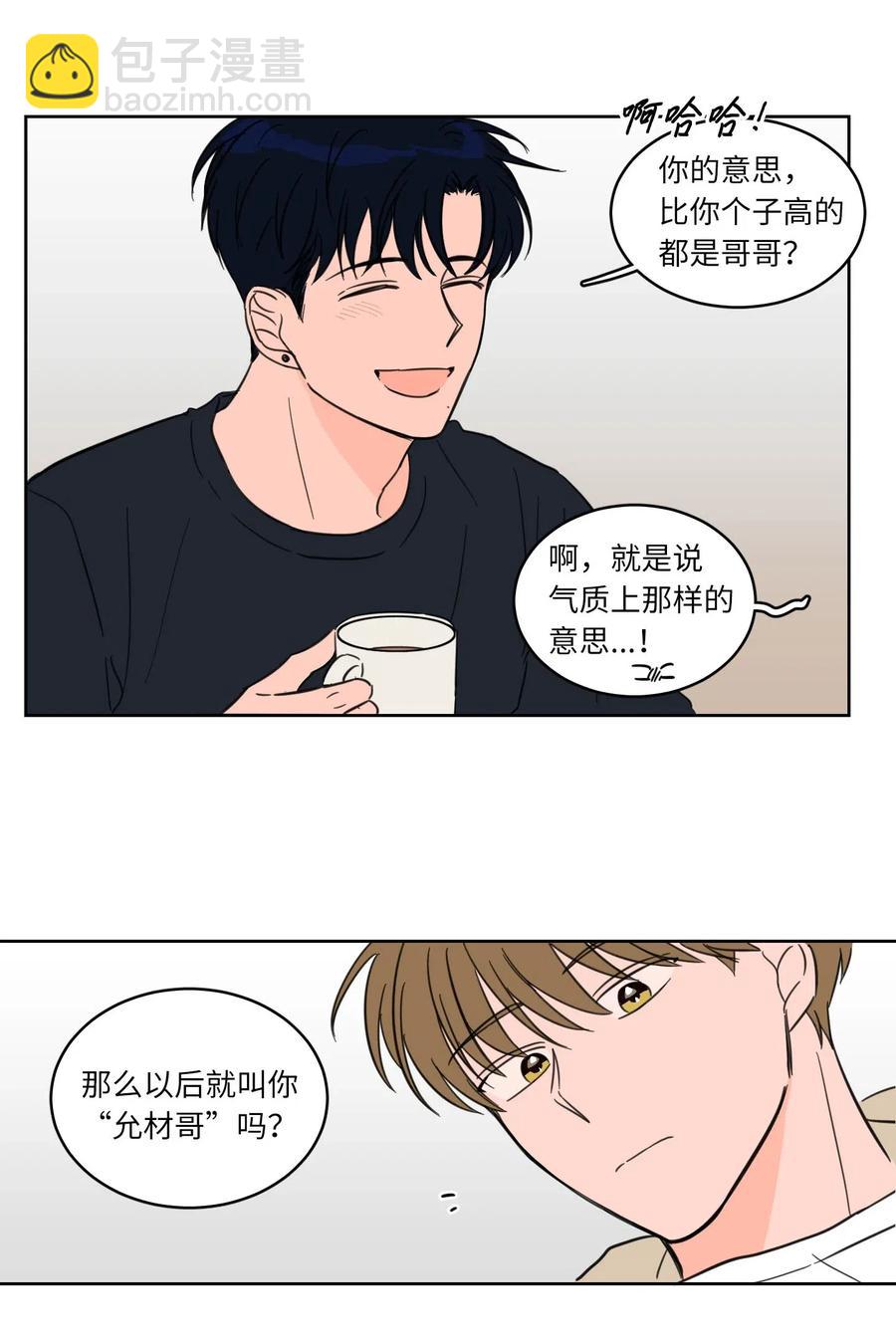 08 安助教怎么了-第9话