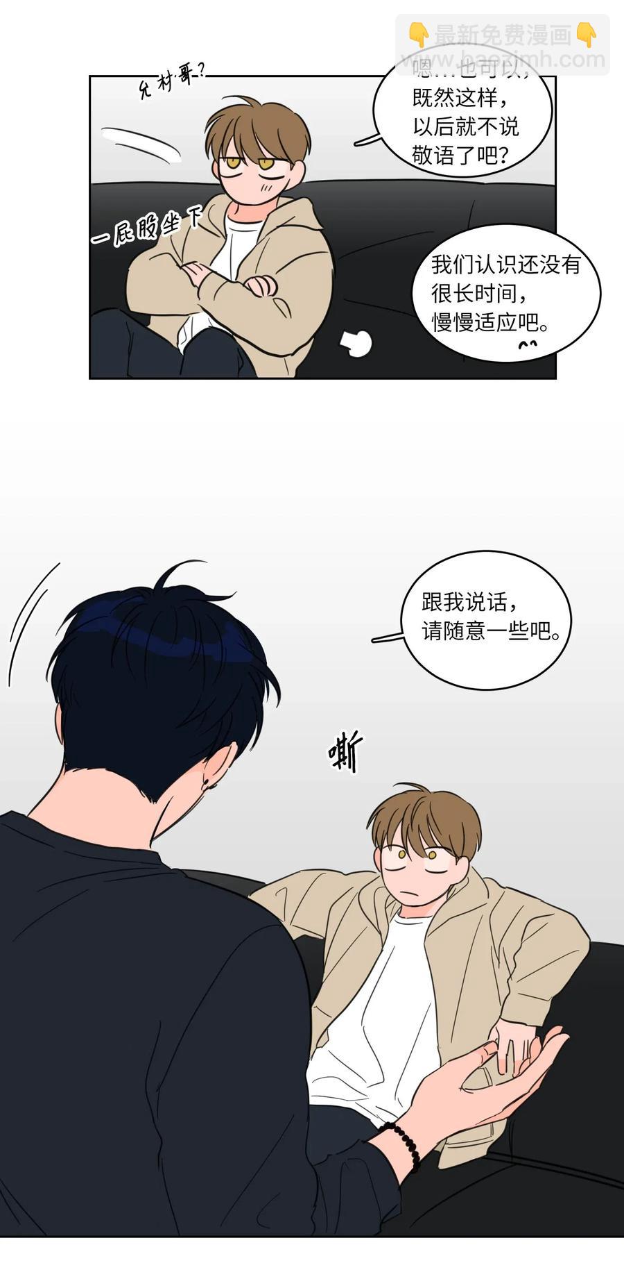 08 安助教怎么了-第9话