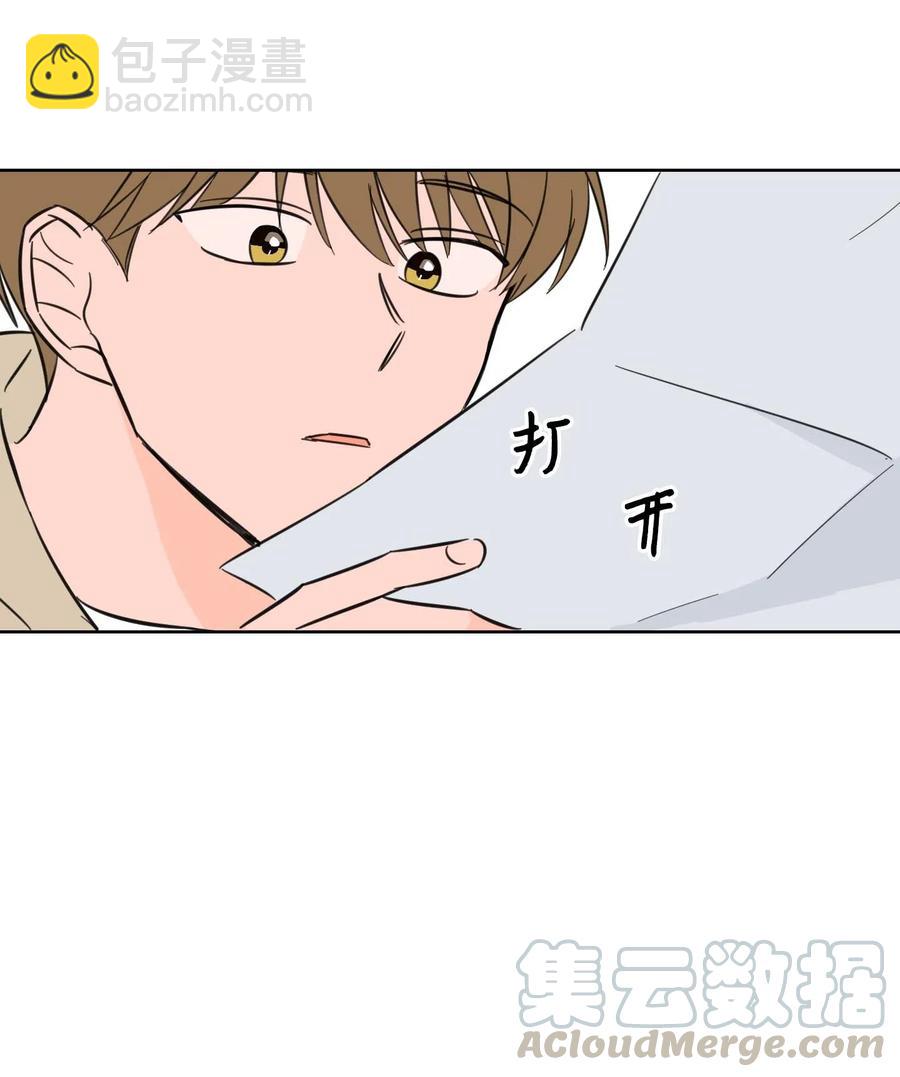 08 安助教怎么了-第9话