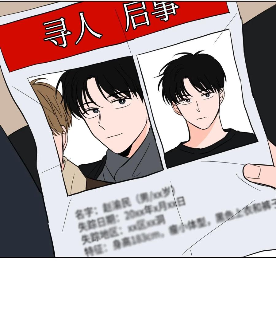 08 安助教怎么了-第9话