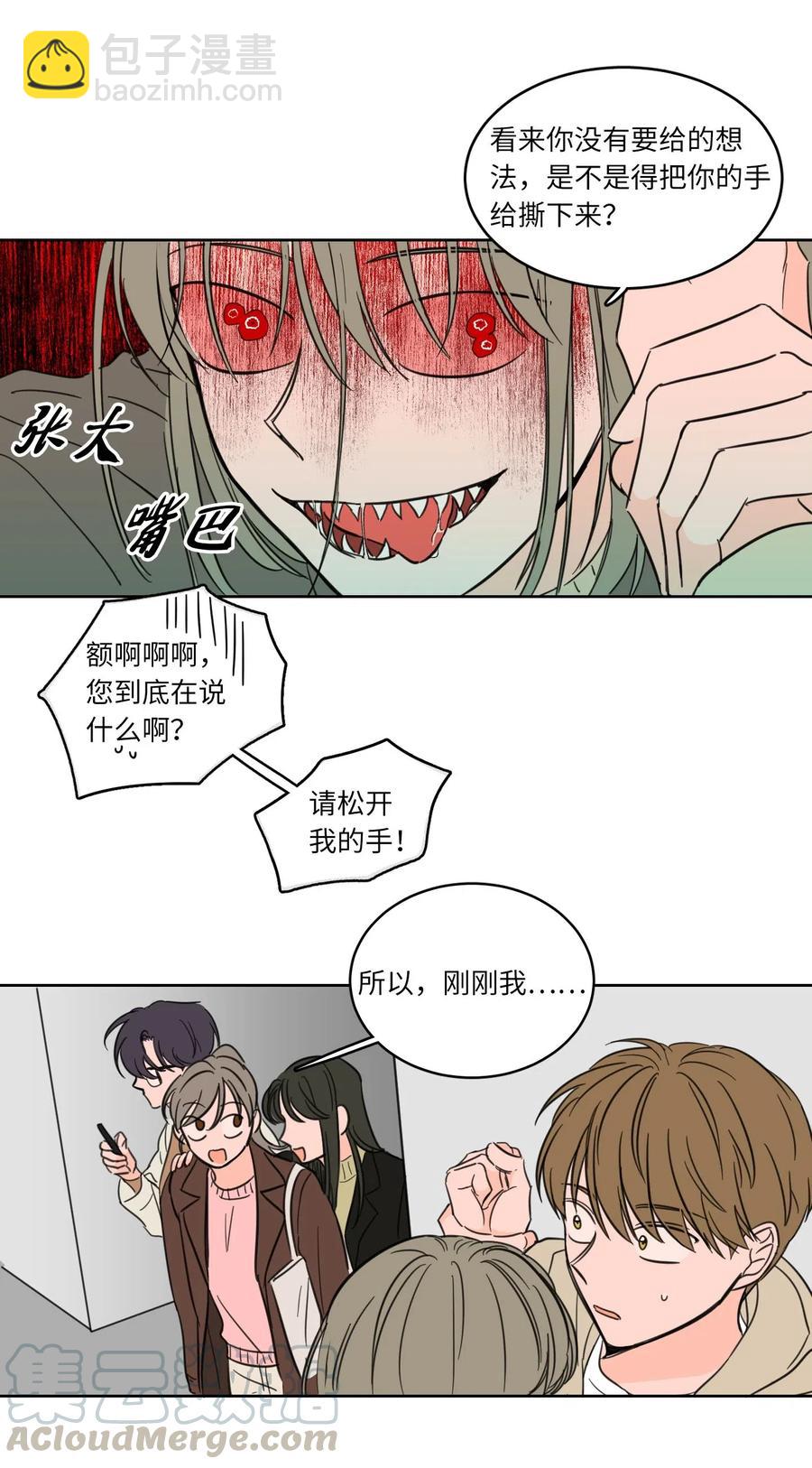 08 安助教怎么了-第9话