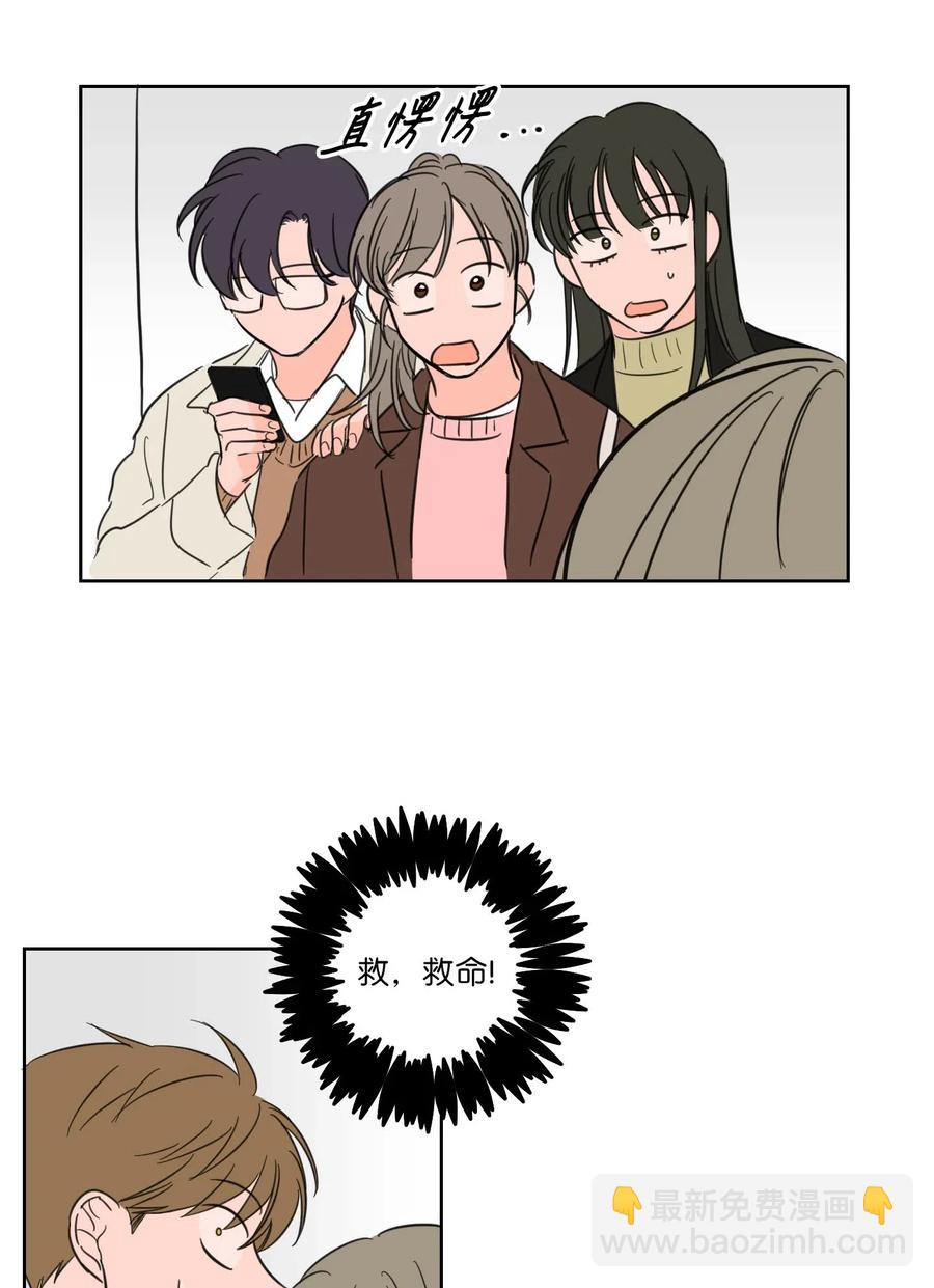 08 安助教怎么了-第9话