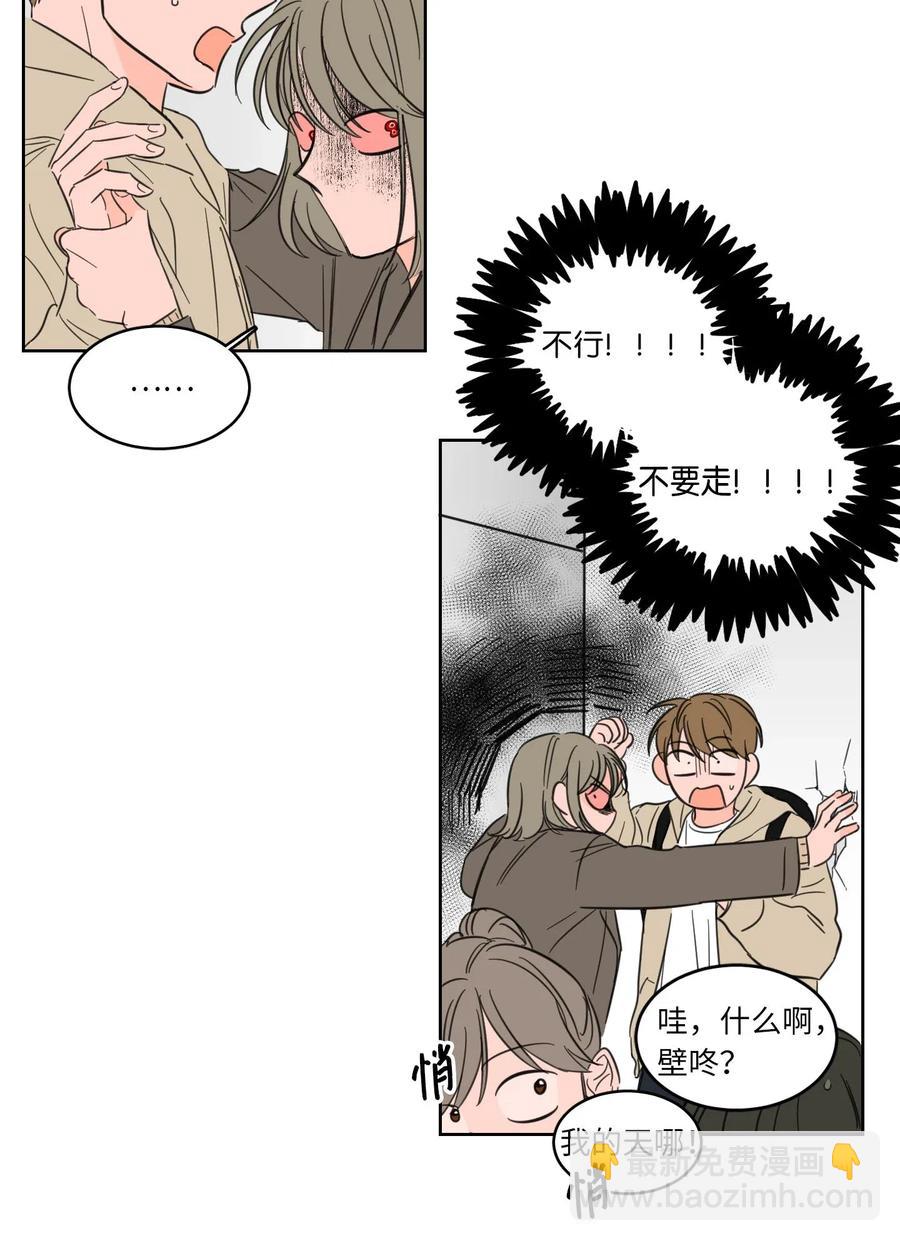 08 安助教怎么了-第9话