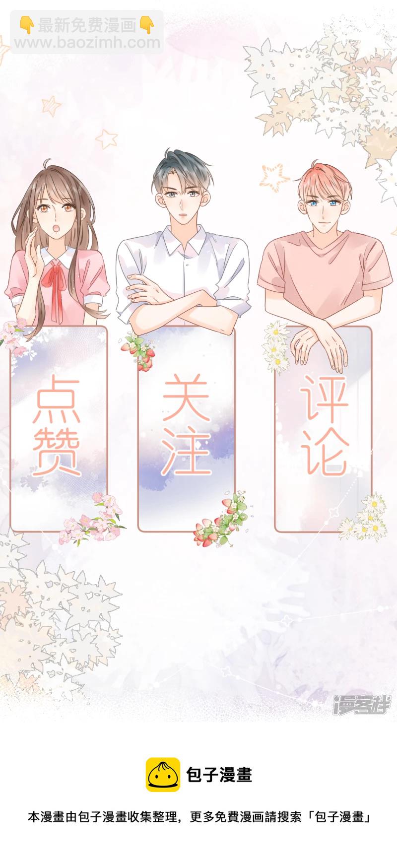 第13话  不按套路出牌-第13话