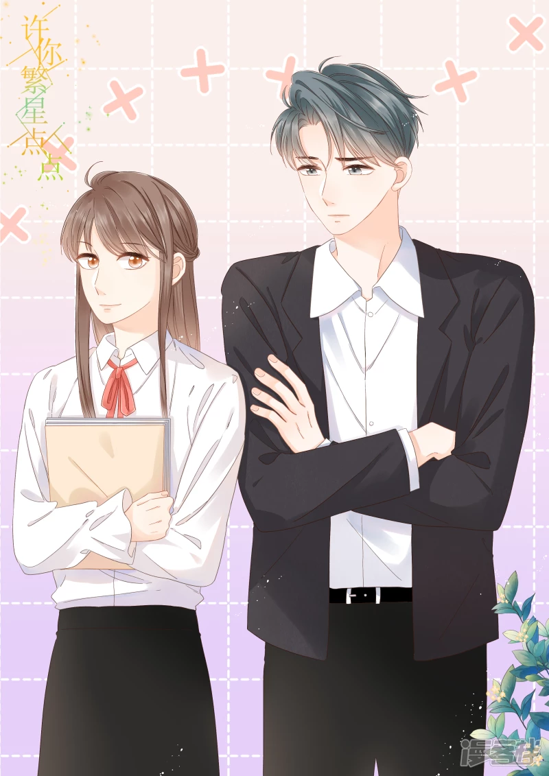 第14话   她不喜欢我-第15话