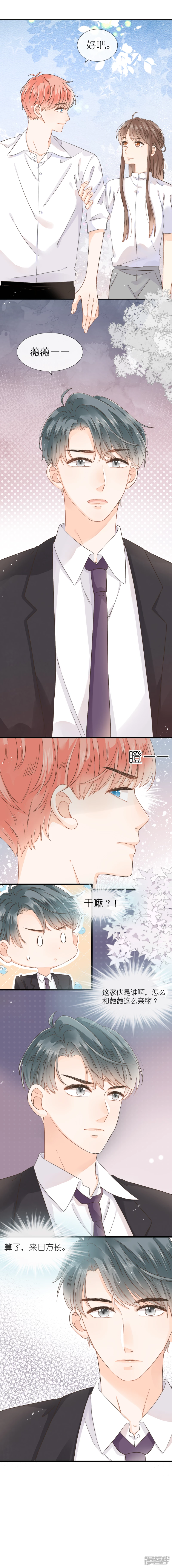 第16话  火药味-第17话