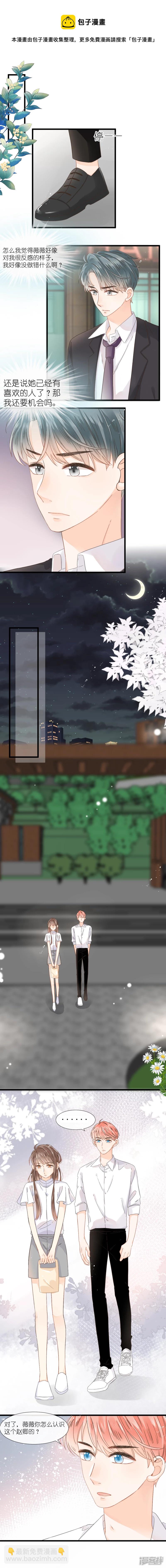 第16话  火药味-第17话