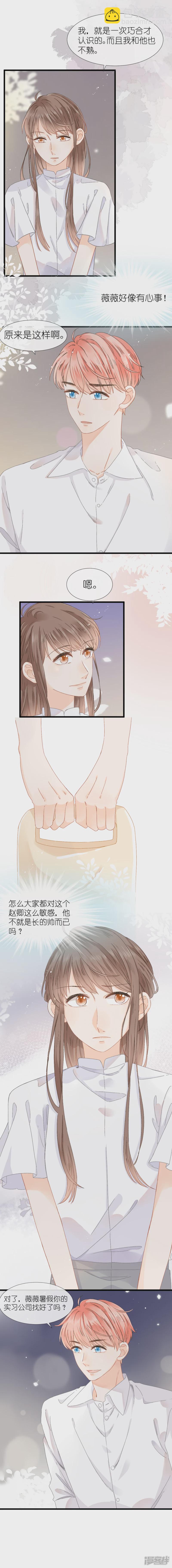 第16话  火药味-第17话